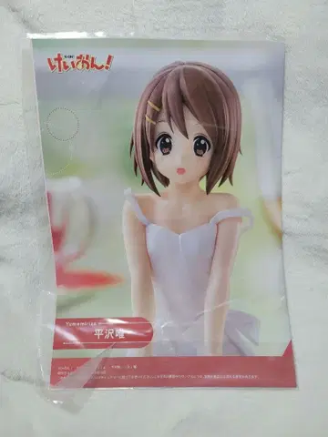 케이온! Yumemirize 피규어 히라사와 유이 판매 촉진 포스터