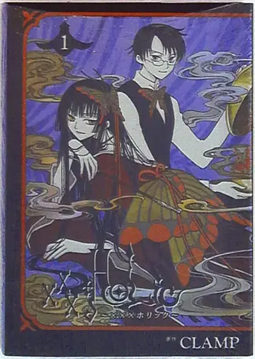 코단샤 DX KC CLAMP !!! x x x HOLiC 1