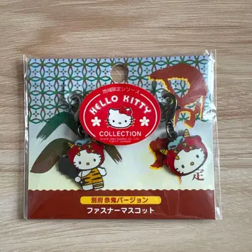 지역 한정 키티 레어 Hello Kitty 벳푸 아카오니 지퍼 마스코트