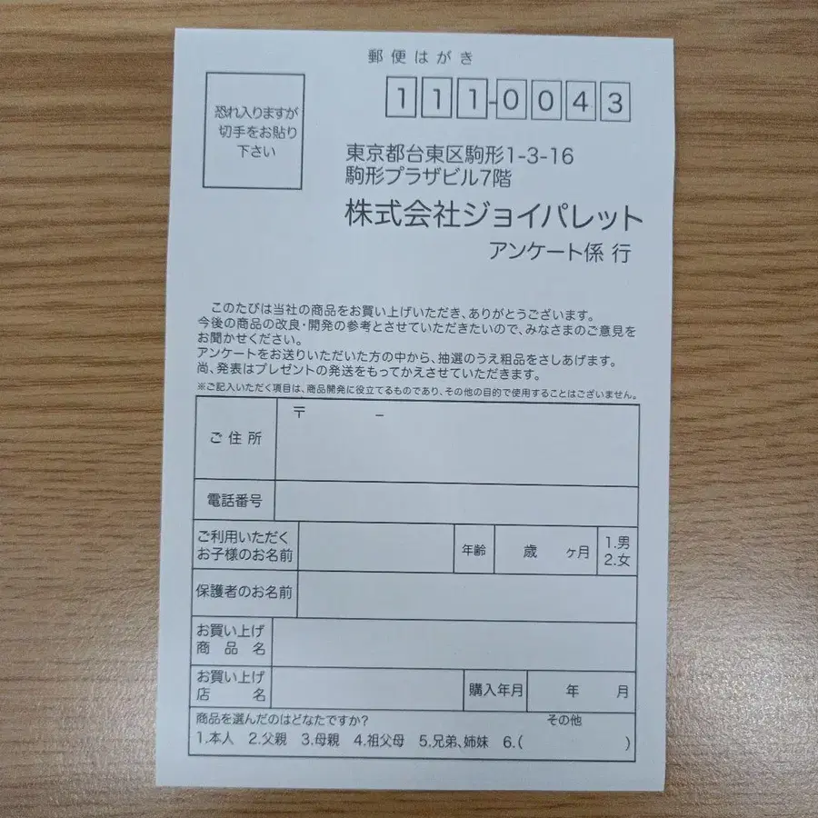 12번째 상품 이미지