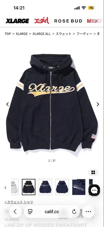 XLARGE 집업 후드 스웨트셔츠 Xgirl