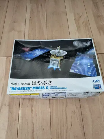 AOSHIMA 1/32 소행성 탐사기 하야부사 프라모델