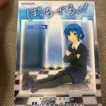 봇치더록 야마다 료 피규어 미개봉