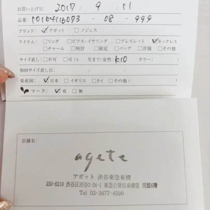 8번째 상품 이미지