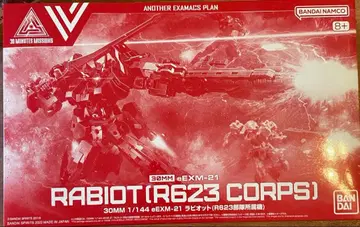 1/144 eEXM-21 라비오트 R623 부대 소속기