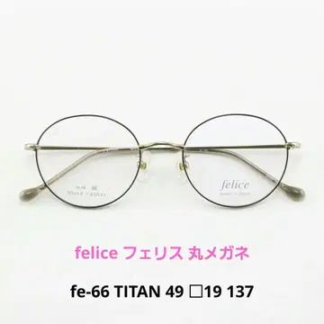 최종 가격 페리스 라운드 안경 fe-66 TITAN 49 19 137