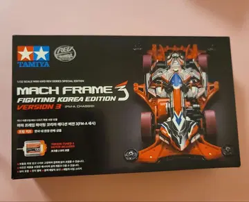 타미야 TAMIYA MACH FRAME 3 KOREA EDITION