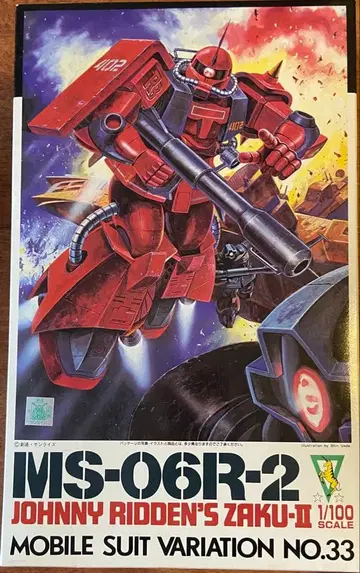 미조립 1/100 MSV 모빌슈트 바리에이션 J 라이덴 자쿠 2