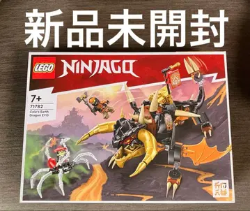 레고(LEGO) 닌자고 콜의 어스 드래곤 EVO 71782