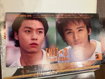 KinKi Kids DOMOTO 뉴스레터 묶음 판매 No.2~140