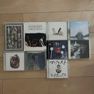 RADWIMPS CD DVD 9장 세트 묶음 판매