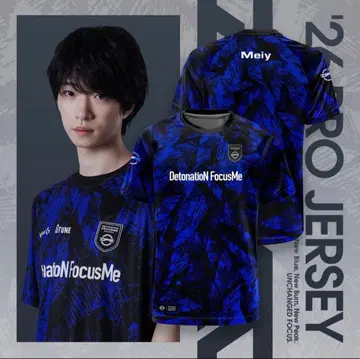 DFM Detonation FocusMe 2026 유니폼 Meiy