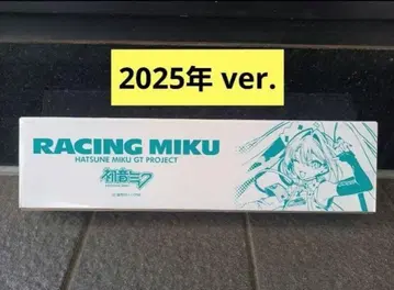 2025년 레이싱 미쿠 하츠네 미쿠 와이드 미러 카 미러 백미러