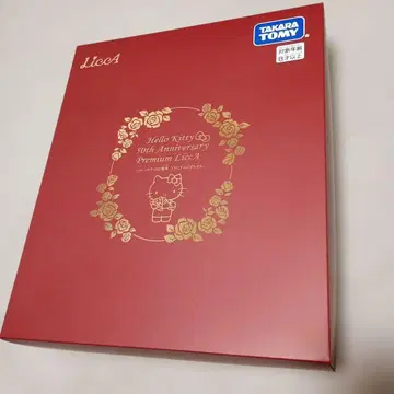 헬로키티 50주년 프리미엄 리카짱