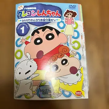 [ 전권 세트 ] 짱구는 못말려(크레용 신짱) 제4기 시리즈 전권 DVD