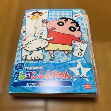 [ 전권 세트 ] 짱구는 못말려 TV판 걸작선 1년차 시리즈 전권 DVD