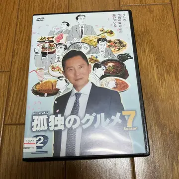 [ 새상품 케이스 ] 고독한 미식가 Season7 전권 DVD
