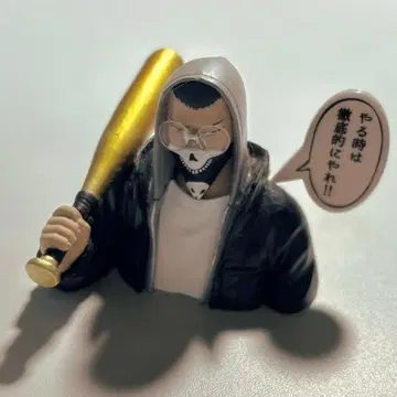 우시지마 군 피규어 가챠가챠