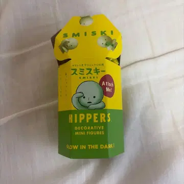 SMISKI HIPPERS 미니 피규어 비밀의 스미스키
