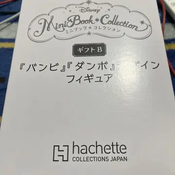 Disney 피규어 밤비 덤보