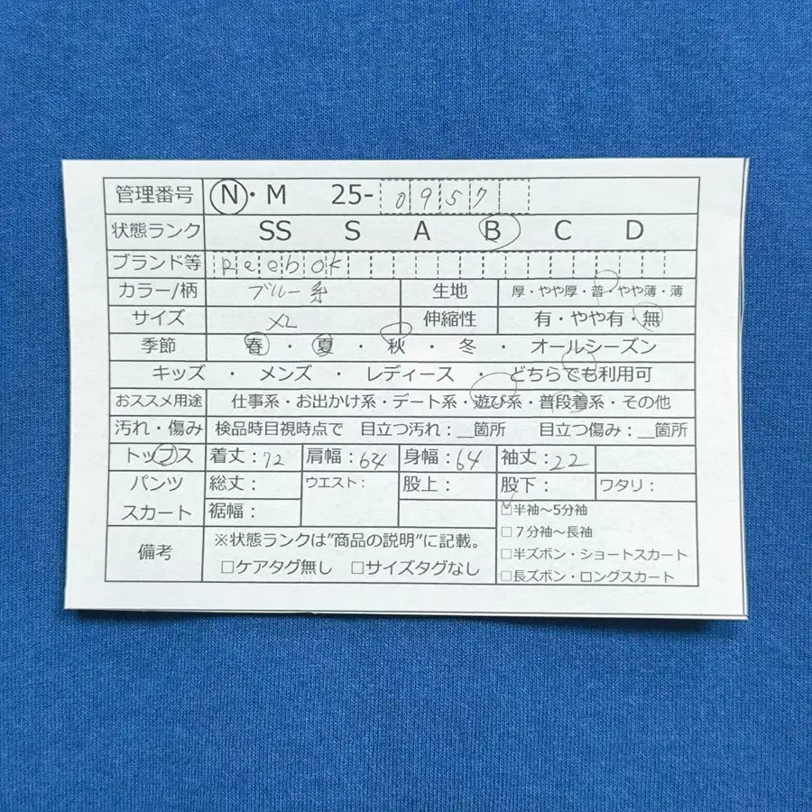10번째 상품 이미지
