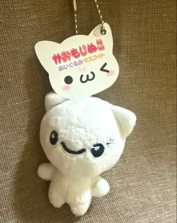 레어 헤이세이 레트로 카오모지 고양이 마스코트 키링