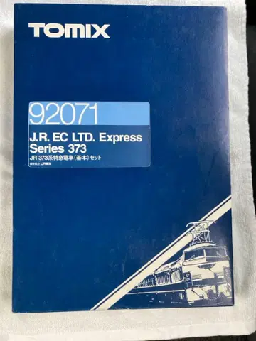 TOMIX JR 373계 특급 기차 기본 증결 세트