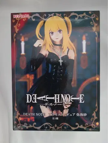 DEATH NOTE 미사토 피규어