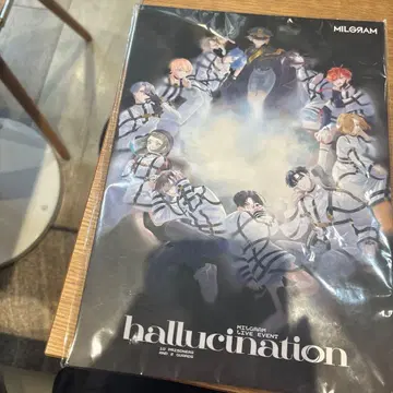 MILGRAM LIVE hallucination 팜플렛 밀그램