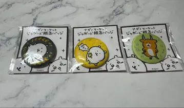 나가노 마켓 자카드 직조 캔뱃지 3종
