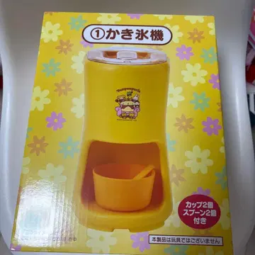 [ 미사용 새상품 ] 폼폼푸딩 제일복권 빙수기