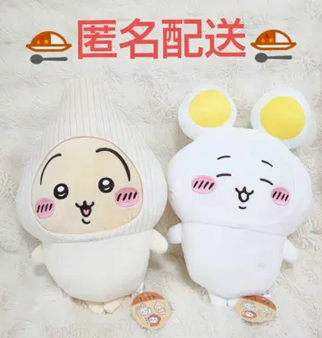 치이카와 BIG 봉제 인형 카레의 동반자들 토끼 프라이스 2세트