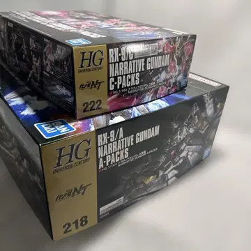 HGUC 내러티브 건담 A 장비, C 장비
