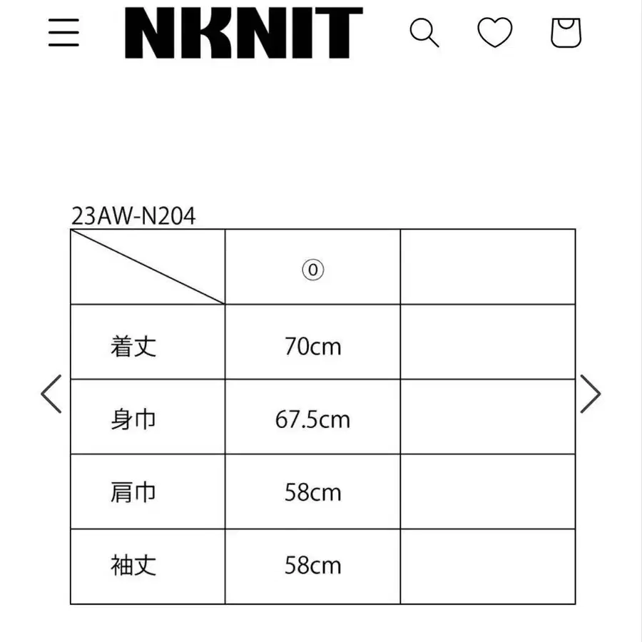 7번째 상품 이미지