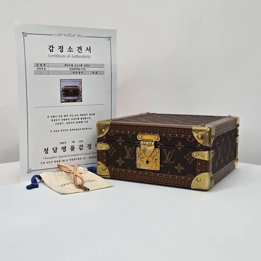 루이비통 [ 감정서O ] LV 모노그램 코프레 조알러리 트렁크 케이스 사진 1