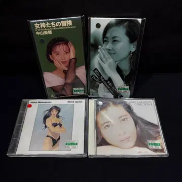 [ 새상품급 포함 ] 나카야마 미호 CD 4개 세트 싱글 앨범 묶음 판매