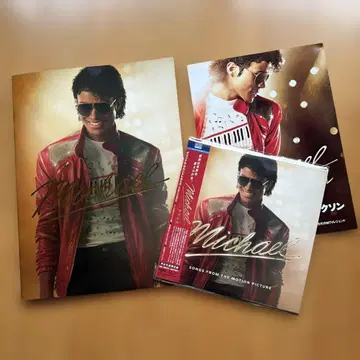 영화 Michael Jackson 팜플렛 CD 세트