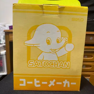 [레트로] SATOCHAN 사토짱 커피 메이커