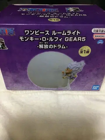 [ 새상품급 ] 원피스 룸 라이트 루피 GEAR 5 25주년 피규어