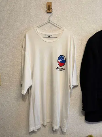 Gosha Rubchinskiy DJ T셔츠 화이트