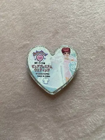 프리즘스톤 퓨어 프리미엄 웨딩 하루네 아이라