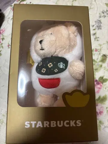 Starbucks 베어리스타 키링 기프트 세트 중국 한정 상하이