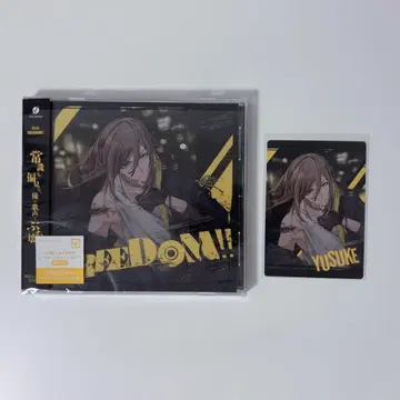 이레이스 솔로 CD 유스케
