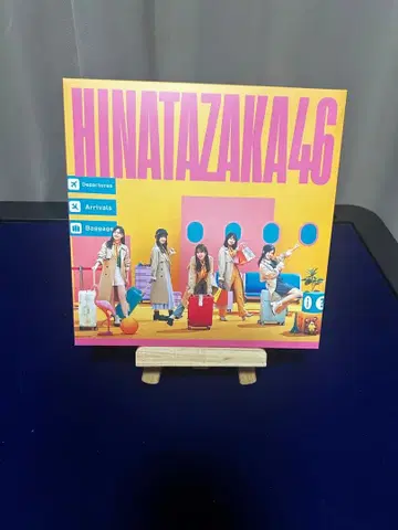 히나타자카46 HINATAZAKA46 앨범