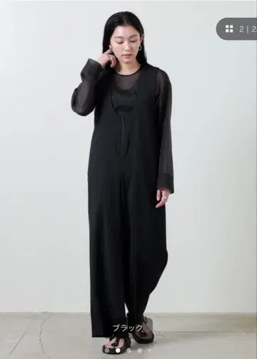 MARW UNITED ARROWS 올인원