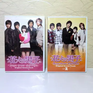 꽃보다 남자 Boys Over Flowers 사운드트랙 CD 2장