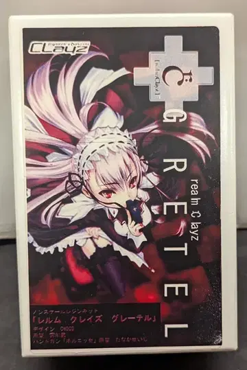 크레이즈 레진 캐스트 키트 원형 미야가와 타케시 렐름 크레이즈 그레텔