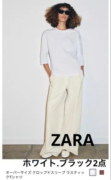 ZARA 오버사이즈 크롭 슬리브 티셔츠 2점 세트