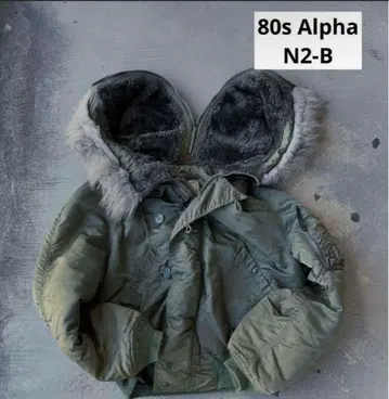 80s Alpha Industries N2B 플라이트 자켓