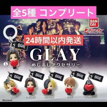 GLAY 메지루시 액세서리 전 5종 세트 컴플리트 컴프 가챠